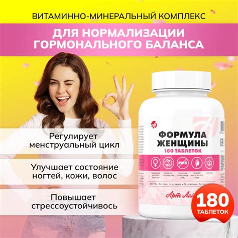Гармония гормонального баланса: роль правильного питания для стройности и красоты ног