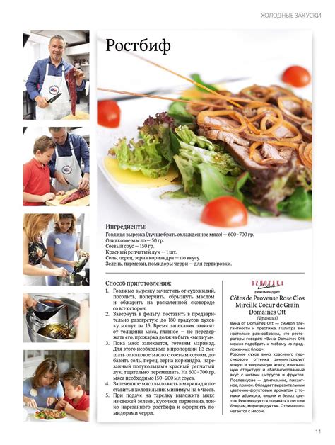 Гастрономические предложения и местная кухня