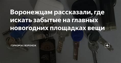 Где искать программы на тему логики