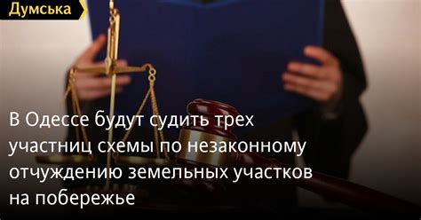 Где искать сведения о предстоящих аукционах по отчуждению долей в жилищных помещениях