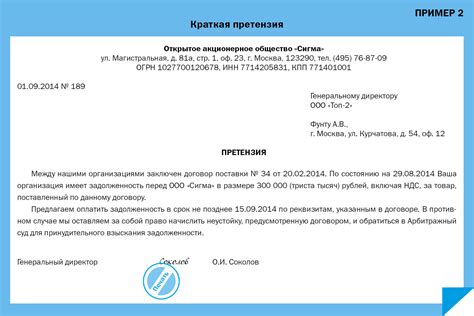 Где и как можно получить подтверждение о задолженности по капитальному ремонту в стране
