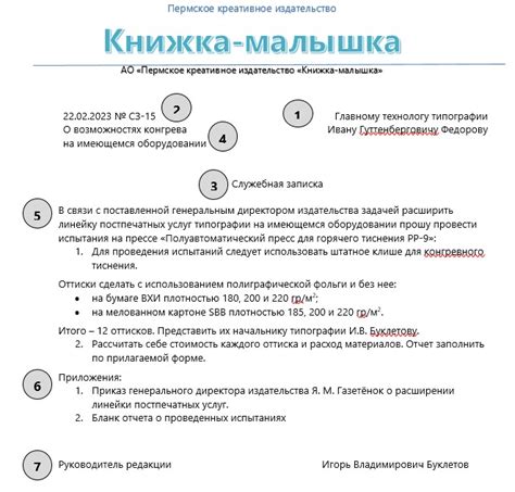 Где и как оформить заказ на приобретение ключей для доступа к системе входных домофонов в столице