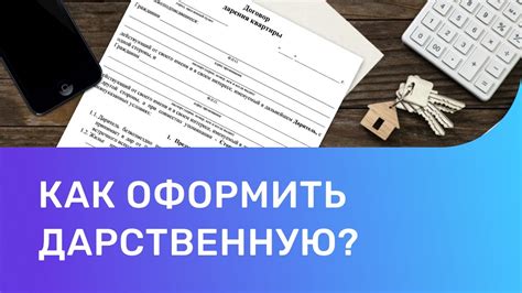 Где и как оформить здоровьесберегающий документ в учебном учреждении