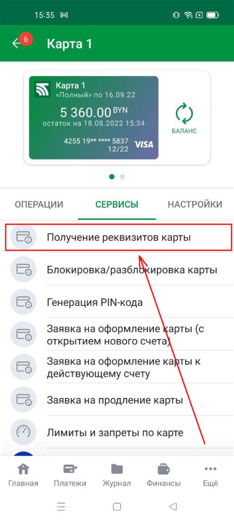 Где и как узнать свой личный код в розыгрыше жилищной лотереи: основные методы