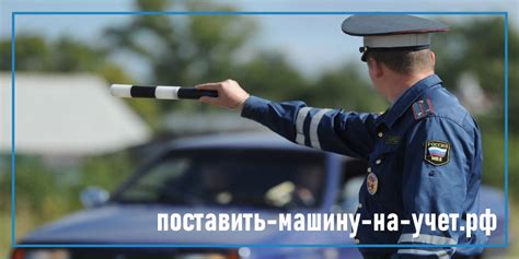 Где можно получить информацию о наличии штрафов ГИБДД лично