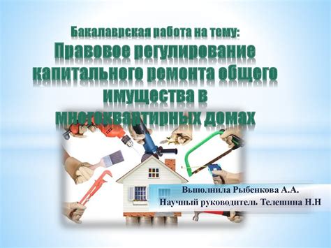 Где можно узнать о своей беззадолжности по програме капитального ремонта