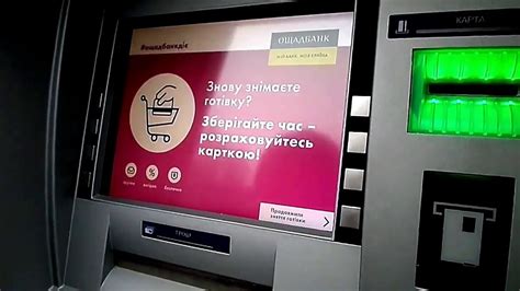 Где найти банкоматы Сбербанка, работающие без выходных