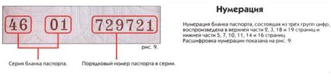 Где найти идентификационный код двигателя на автомобиле Газель 406: основная информация