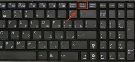 Где найти клавишу "Print Screen" на ноутбуке с Windows