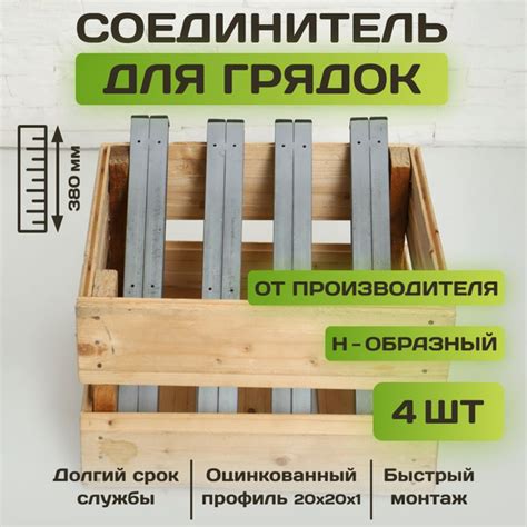 Где найти места для сборки и установки стыковочных модулей