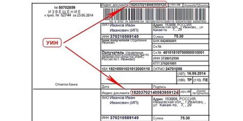 Где обнаружить уникальный номер платежа на документах об оплате мобильных тарифов