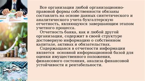 Где обратиться для получения информации о своей собственности и обязательствах