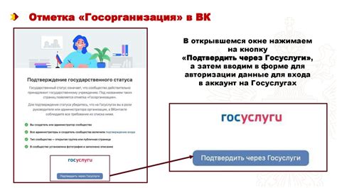 Где отыскать сообщества совместных покупок в социальной сети ВКонтакте на мобильном устройстве