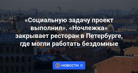 Где получить социальную поддержку в городе Уфа