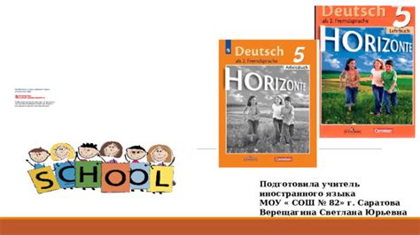 Где приобрести книгу для изучения английского языка в 6 классе Верещагина