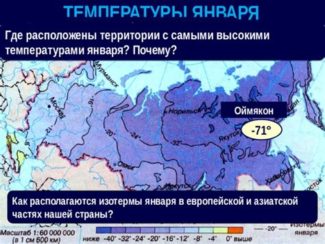 Где происходят толчки: основные точки сотрясений территории нашей страны