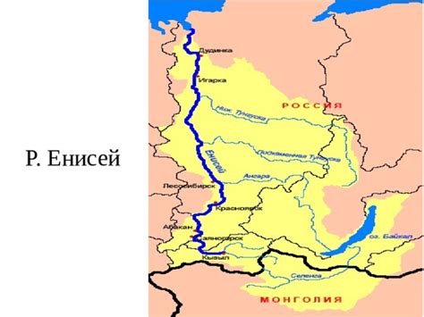 Где расположено устье могучей реки Енисей: описание и особенности