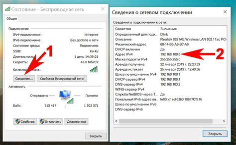 Где расположен IP-адрес на ПК: быстрый обзор