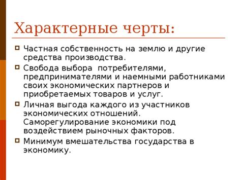 Генератор товарного движения: причины выбора многими предпринимателями