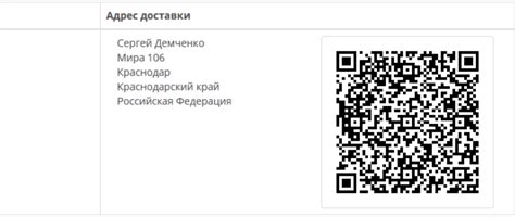 Генерация идентификационного кода без физической доставки