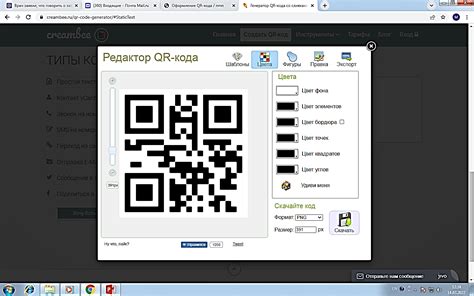 Генерация собственного QR кода для доступа к аккаунту ВКонтакте