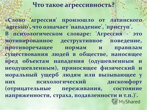 Генетические Факторы Возникновения