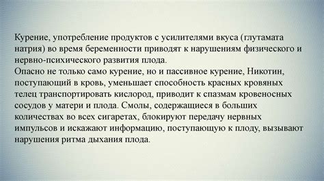 Генетические факторы, влияющие на возникновение дополнительного пола у мужчин