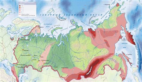 Географические границы зон значительной сейсмической активности