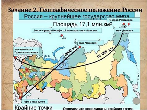 Географические координаты и расположение Татарстана в России