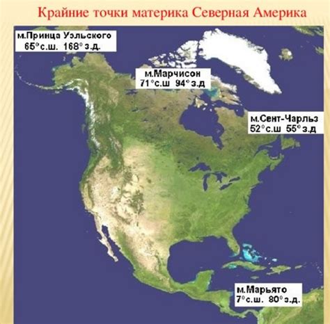 Географические координаты пика высшей горы Северной Америки