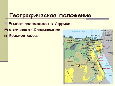 Географические особенности предопределили расположение древнего населенного пункта