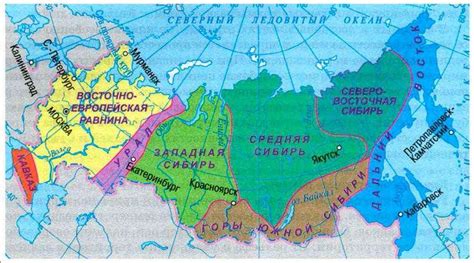 Географические особенности территории России и Монголии