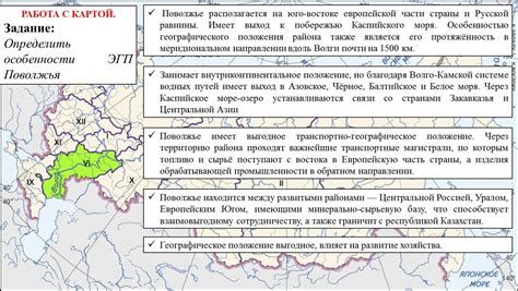 Географические особенности центральной области Аризоны