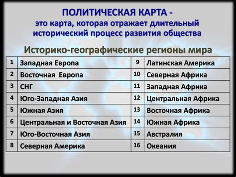 Географические регионы и сезоны появления первого снега в разных частях страны