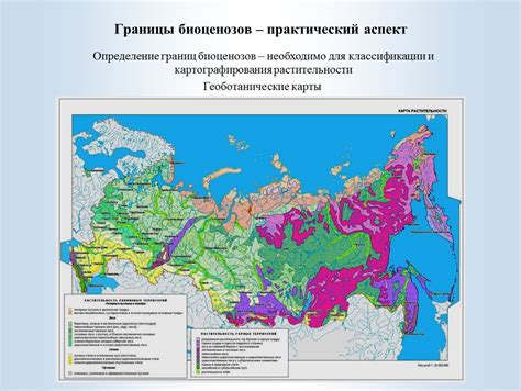 Географический аспект границы между двумя соседними странами