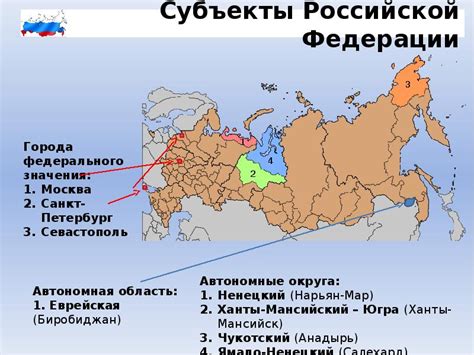 Географическое многообразие арестных объектов Российской Федерации