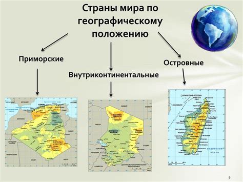 Географическое положение Гжеля