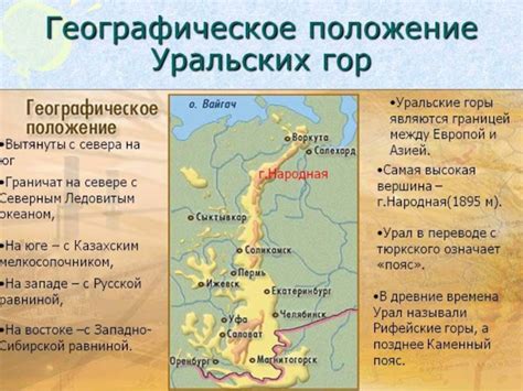 Географическое положение и его влияние на корейскую поп-культуру