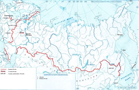 Географическое положение и значение крайних точек России