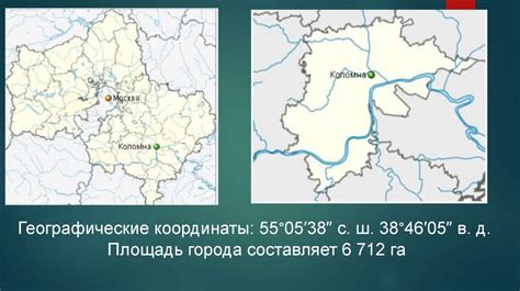 Географическое положение и историческое прошлое города Подольского района