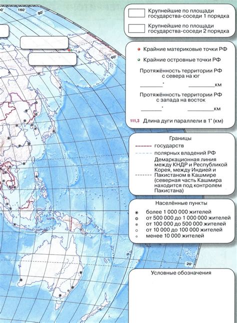 Географическое положение и континентальная привязка