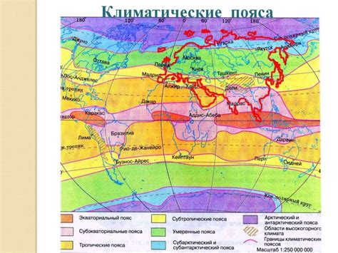 Географическое положение и культурное окружение