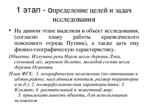 Географическое положение и привлекательность Рублевки