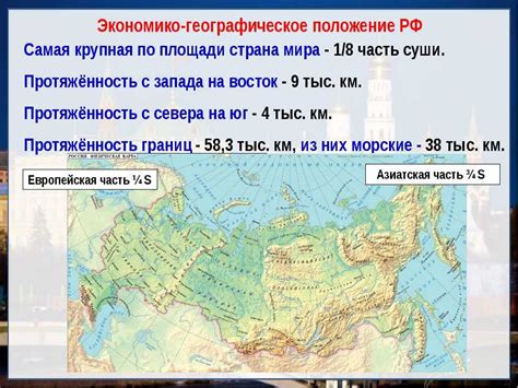 Географическое положение и протяженность водного пути