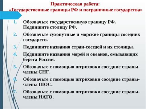 Географическое положение страны и опасность возникновения потоповогo прилива