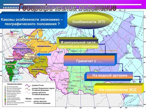 Географическое положение центрального аппарата ОДКБ