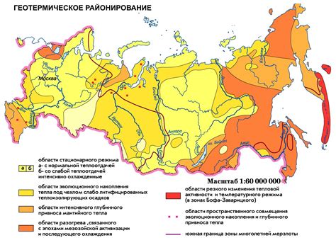 Географическое расположение и источник потока воды на территории региона