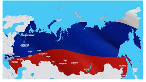 Географическое расположение и обширная территория