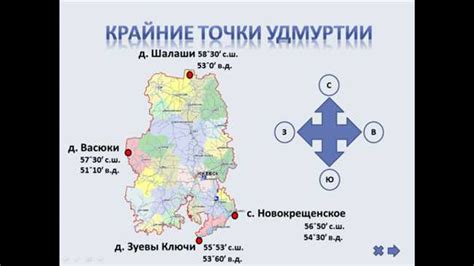 География Оттавы: уникальные черты местоположения и расположения