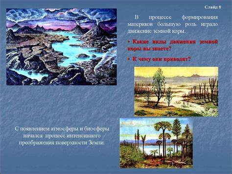 География Салтыковки: особенности местоположения и природы